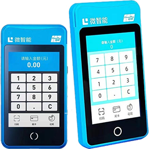 沙洋拉卡拉微智能POS机