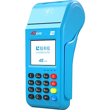 沙洋拉卡拉传统POS机